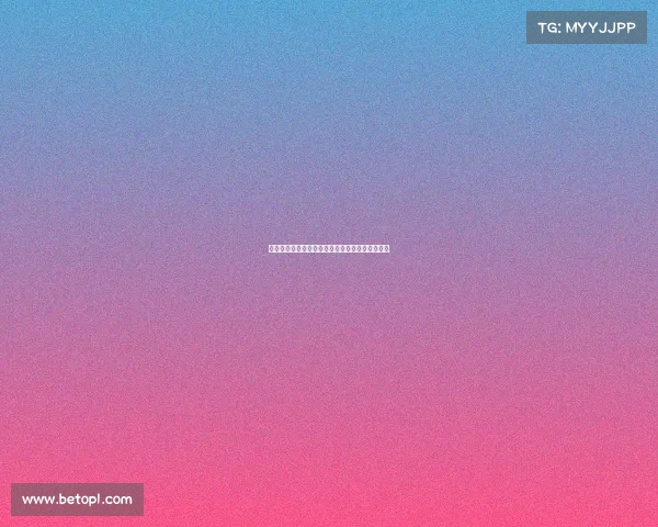 黄潜球迷社媒发起反对帕尔特伊运动引发广泛关注