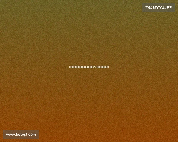 马竞官方宣布朱利亚诺西蒙尼将改穿20号球衣开启新征程