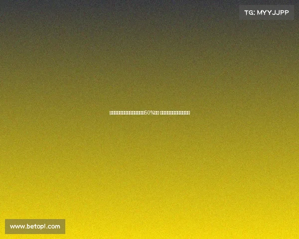 曼联与格林伍德签订协议转会有50%分成 若球员转会俱乐部将获收益